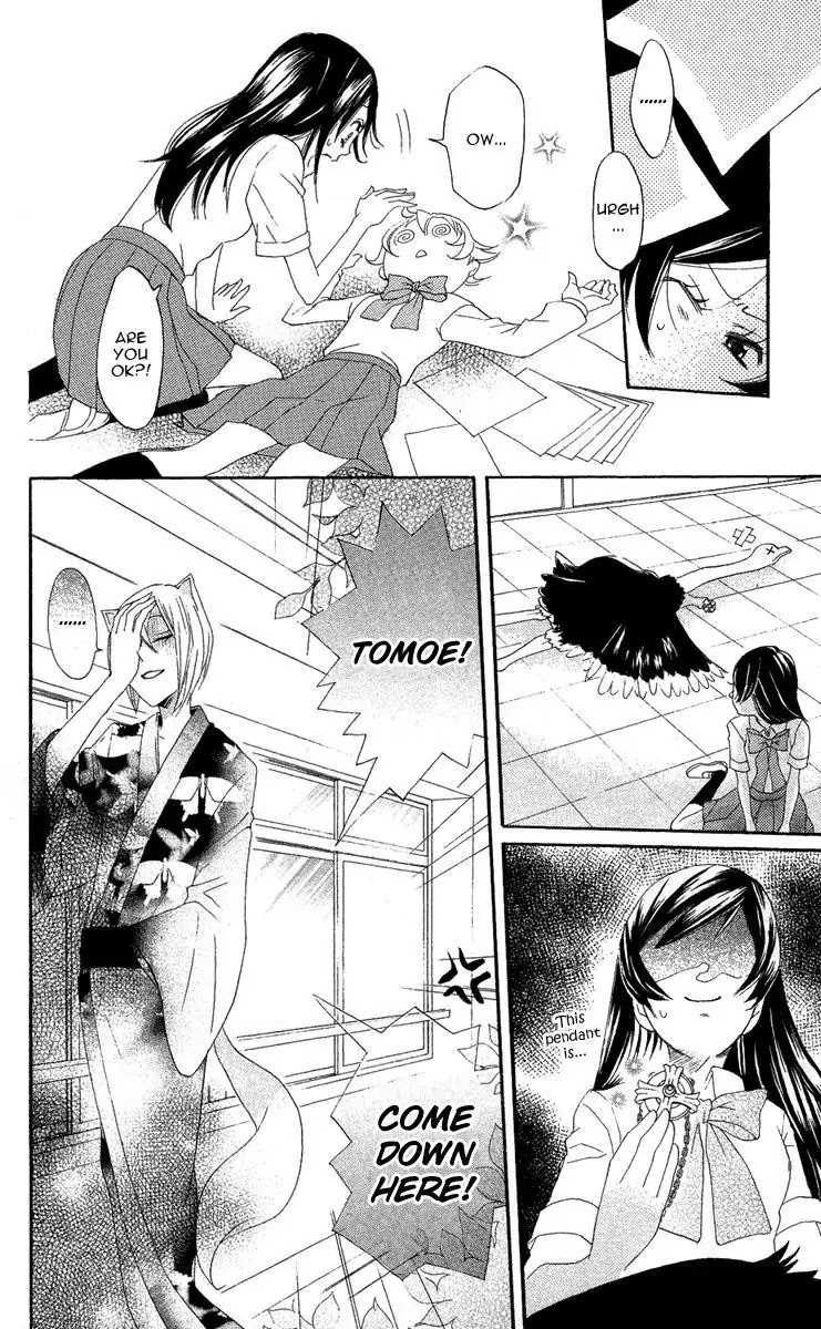 Kamisama Hajimemashita chapter 8 page 26