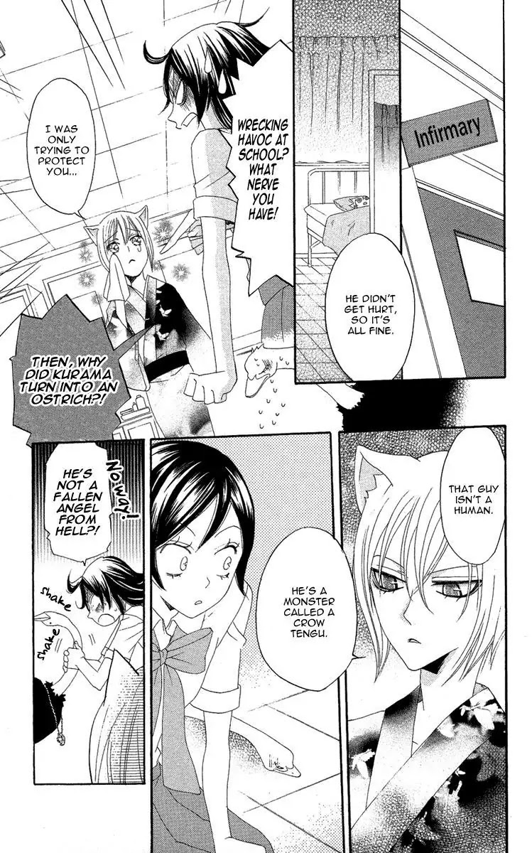 Kamisama Hajimemashita chapter 8 page 27
