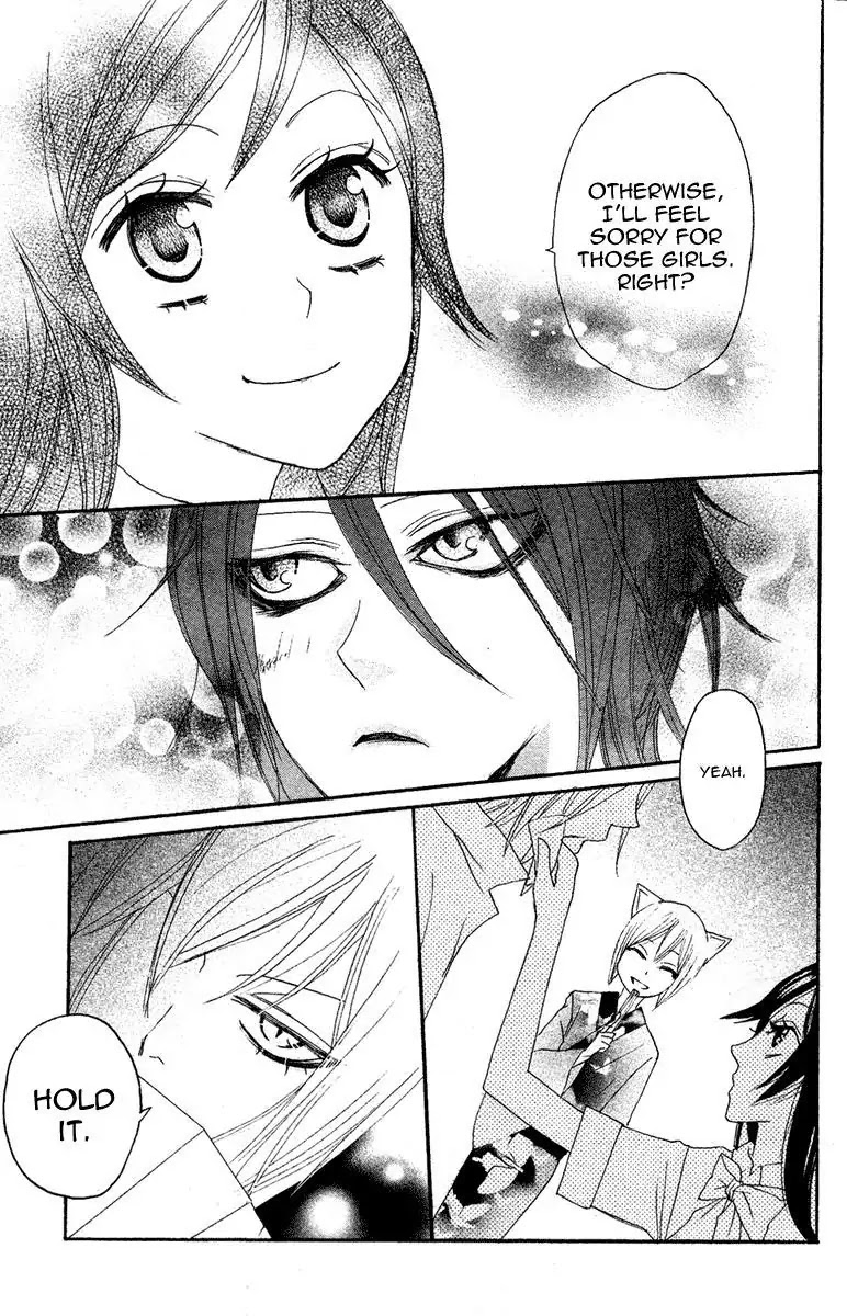 Kamisama Hajimemashita chapter 8 page 31