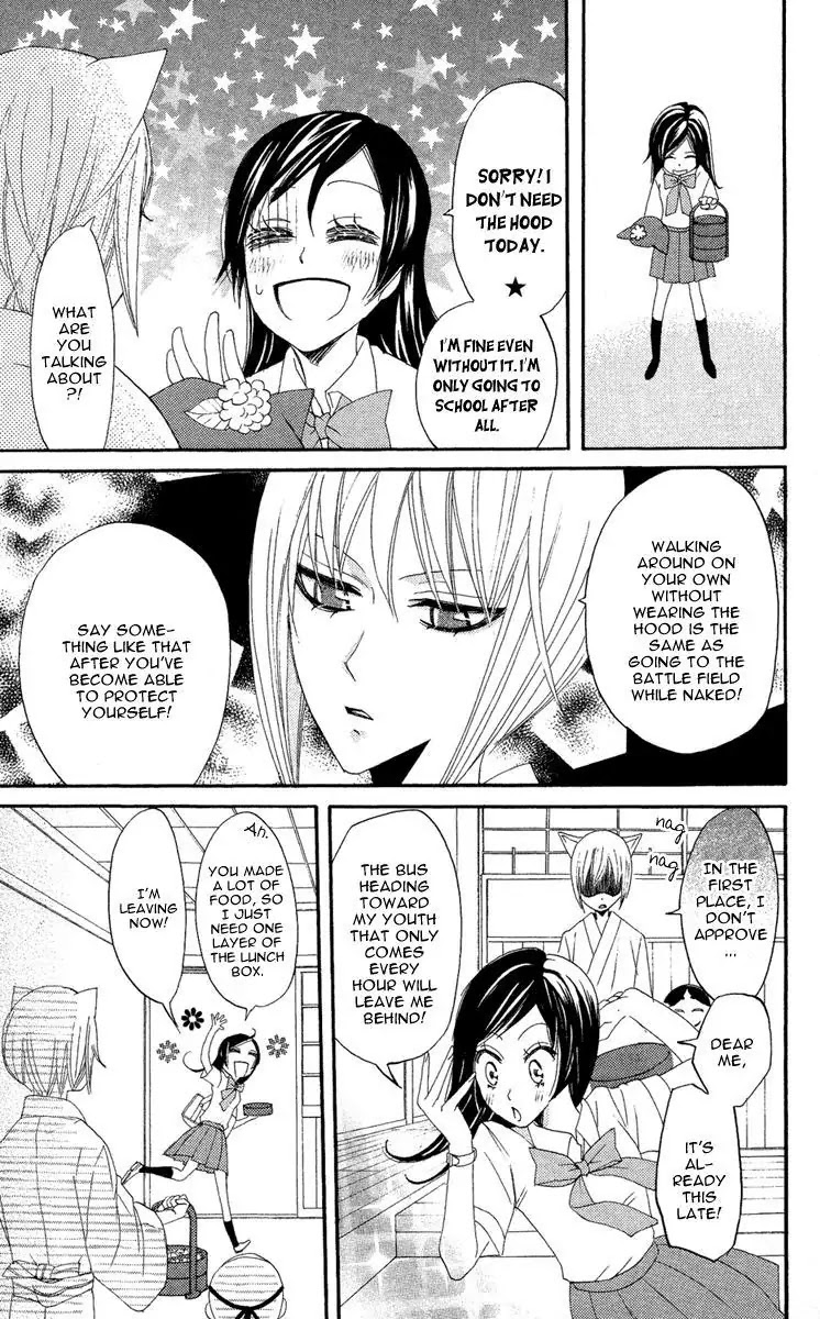 Kamisama Hajimemashita chapter 8 page 5