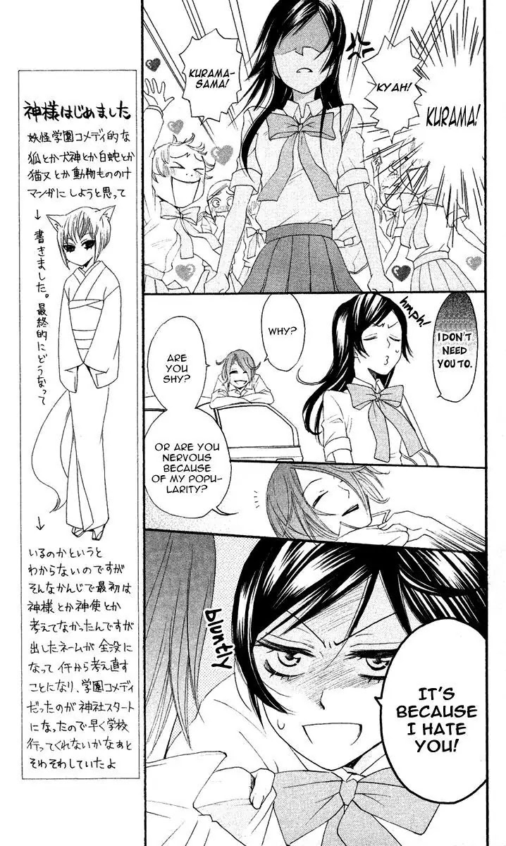 Kamisama Hajimemashita chapter 8 page 9