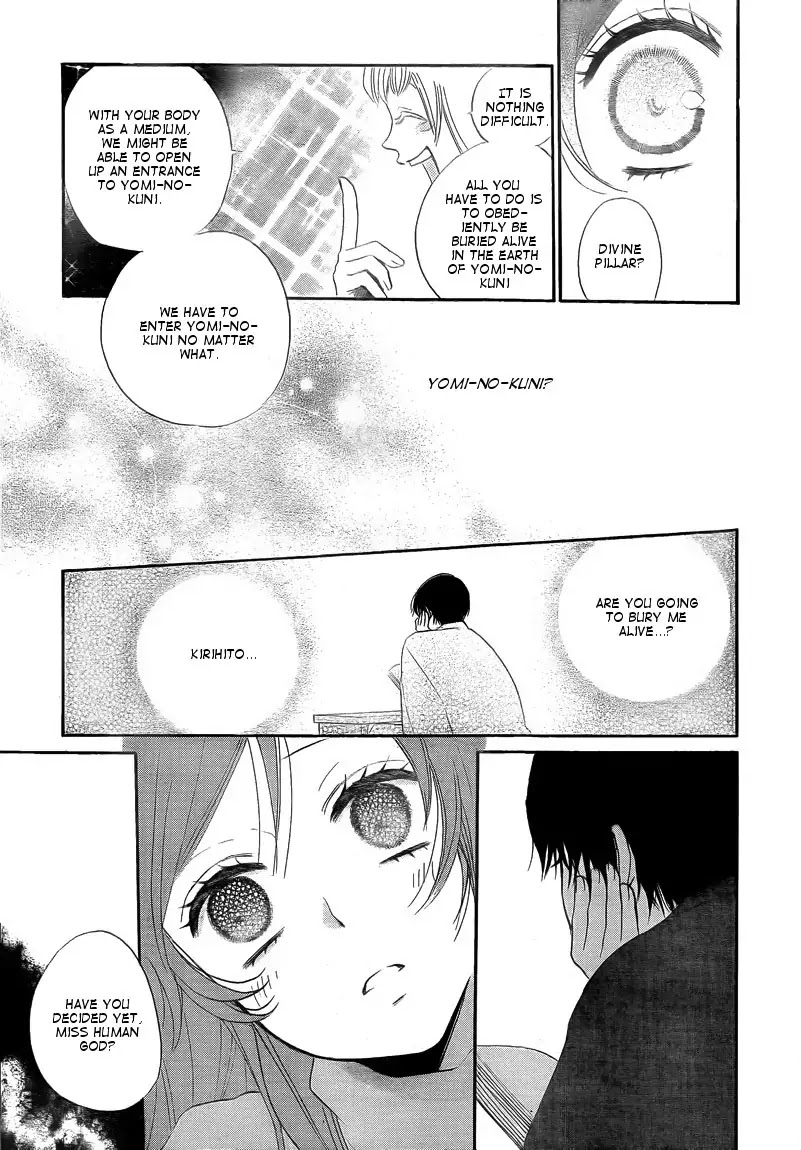 Kamisama Hajimemashita chapter 80 page 13