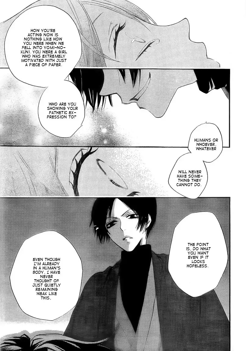 Kamisama Hajimemashita chapter 80 page 19