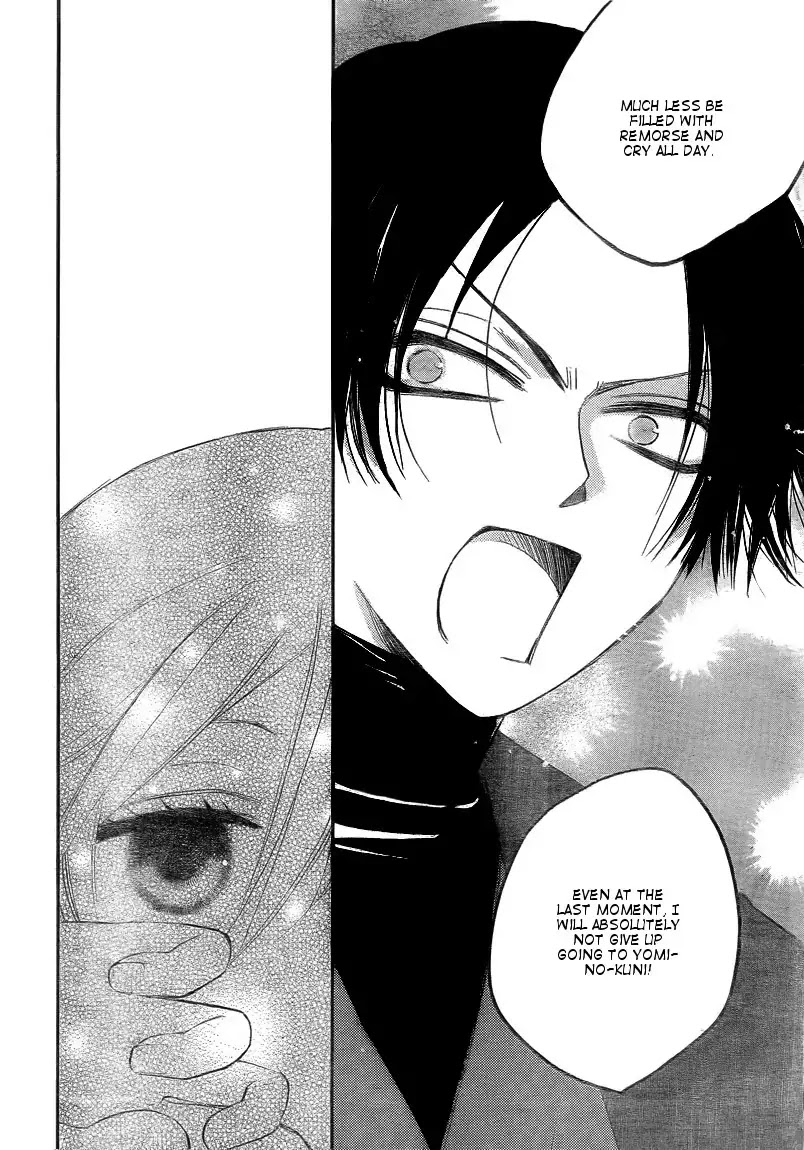 Kamisama Hajimemashita chapter 80 page 20