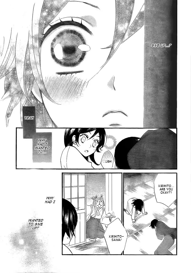 Kamisama Hajimemashita chapter 80 page 21