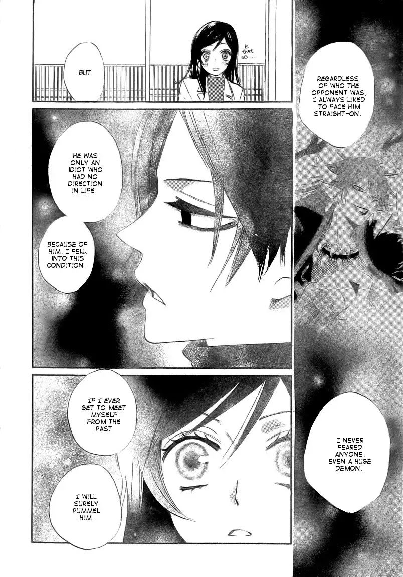 Kamisama Hajimemashita chapter 80 page 24