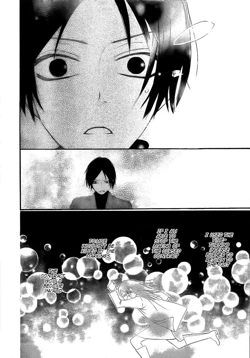 Kamisama Hajimemashita chapter 80 page 28