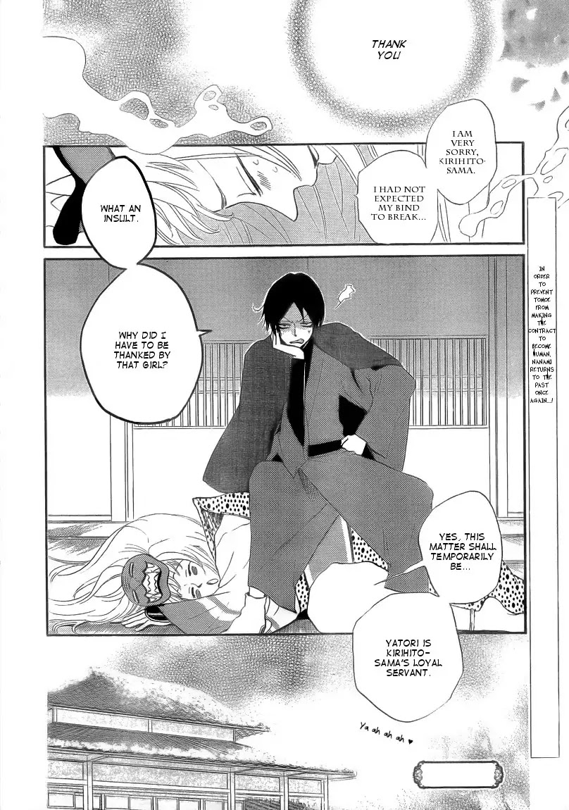 Kamisama Hajimemashita chapter 80 page 30