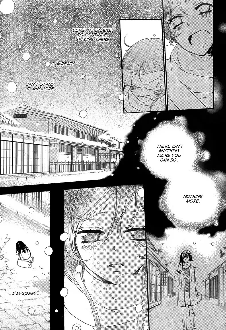 Kamisama Hajimemashita chapter 80 page 7