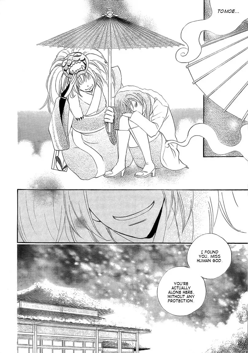 Kamisama Hajimemashita chapter 80 page 8