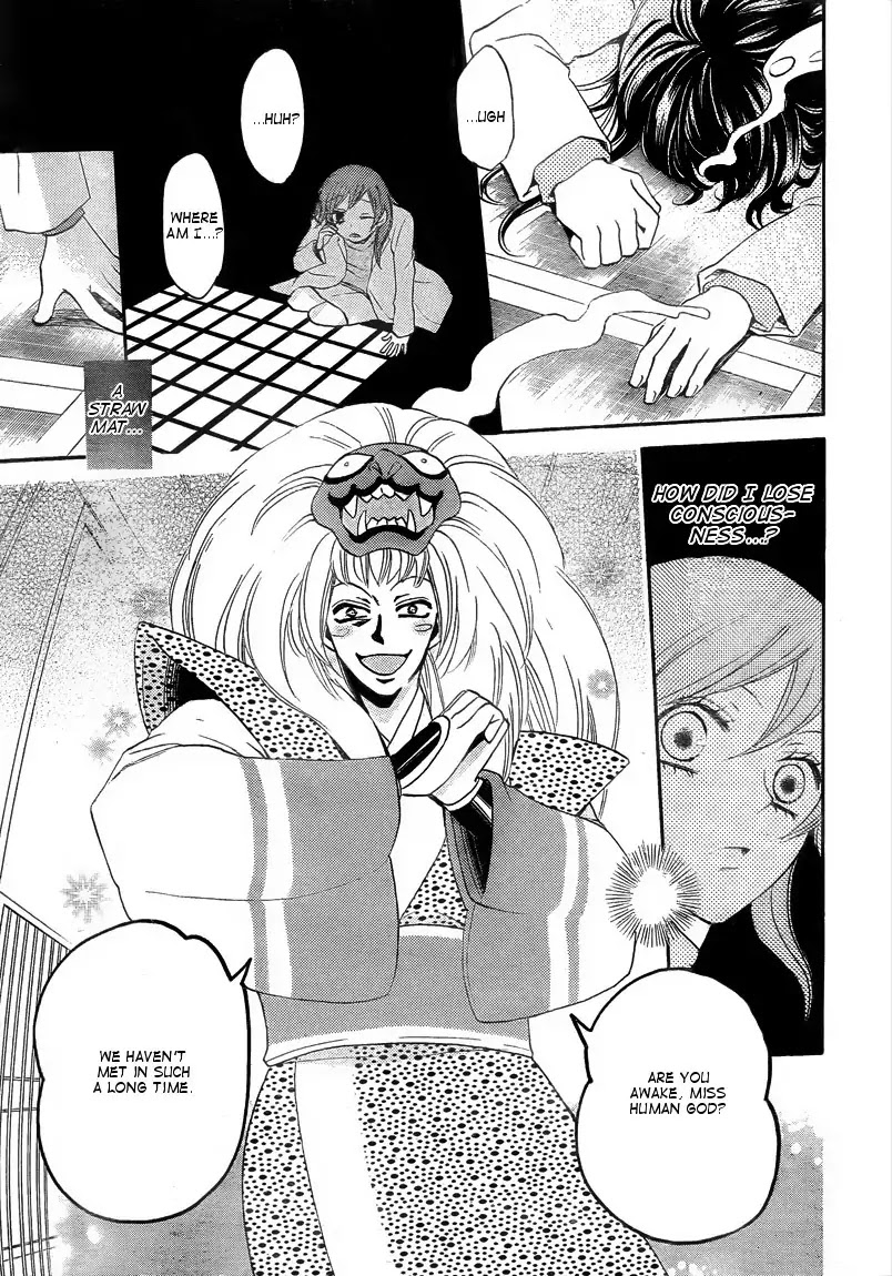 Kamisama Hajimemashita chapter 80 page 9