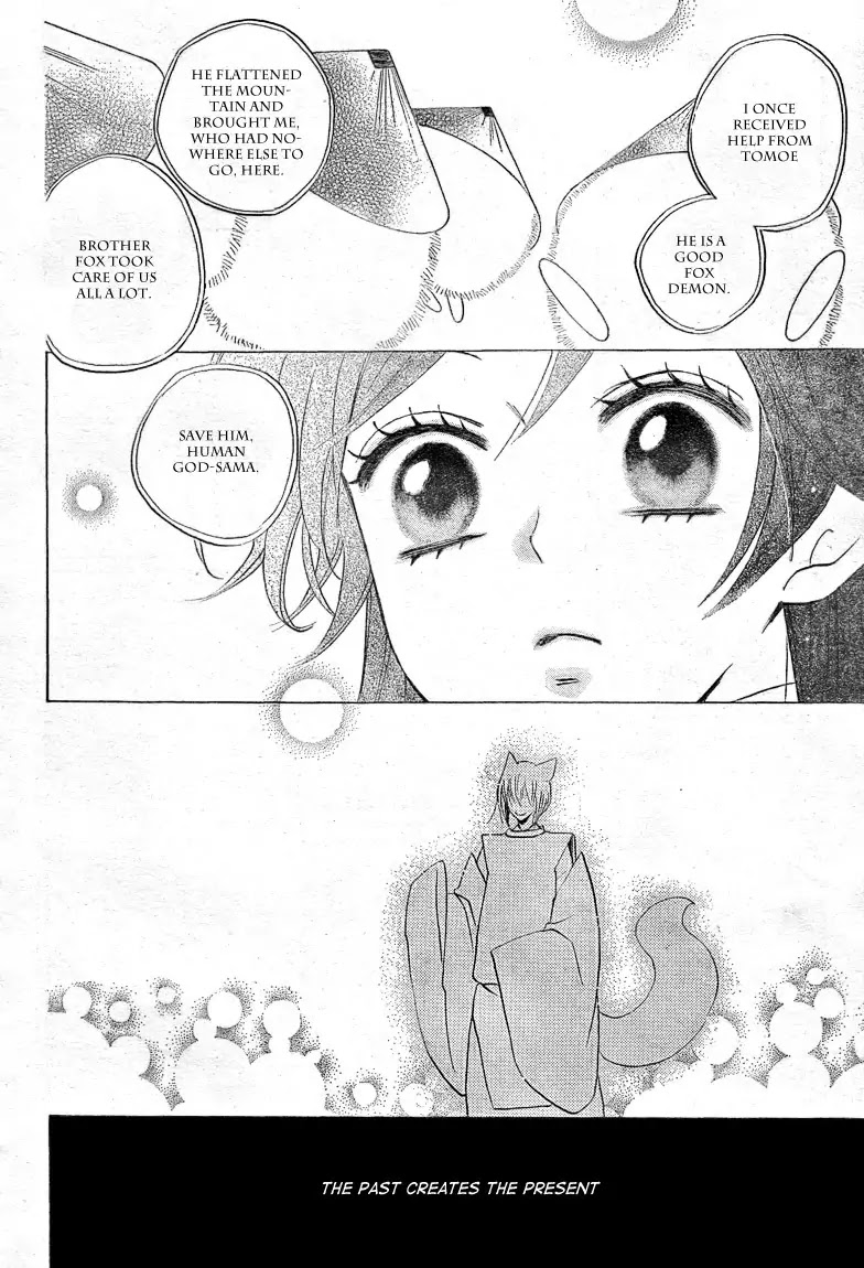 Kamisama Hajimemashita chapter 81 page 14