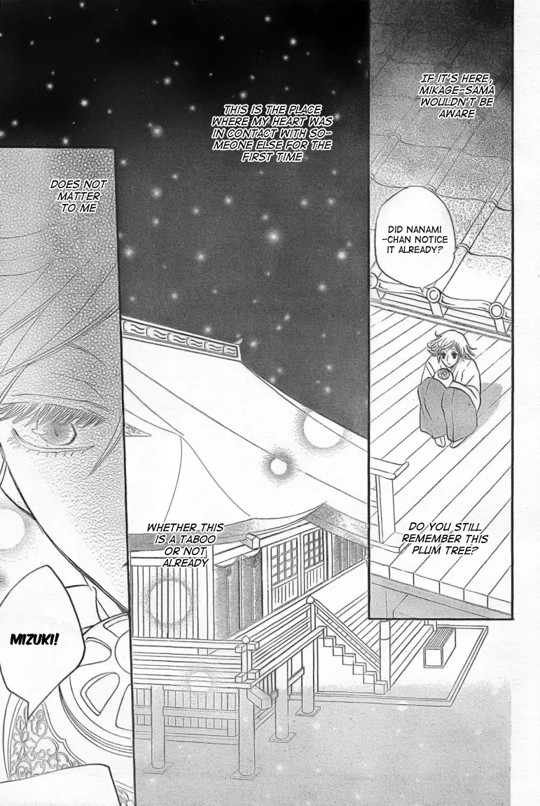 Kamisama Hajimemashita chapter 81 page 22