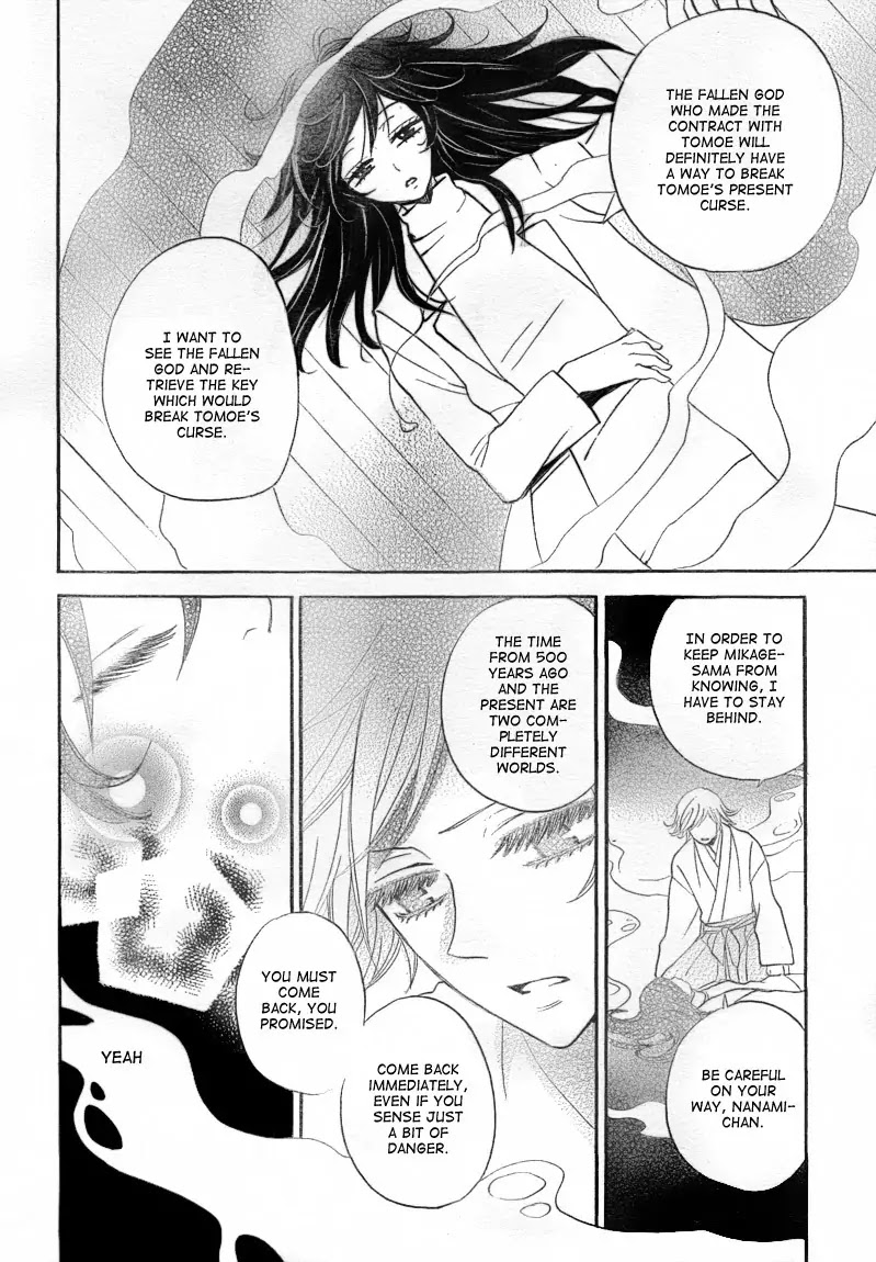 Kamisama Hajimemashita chapter 81 page 27