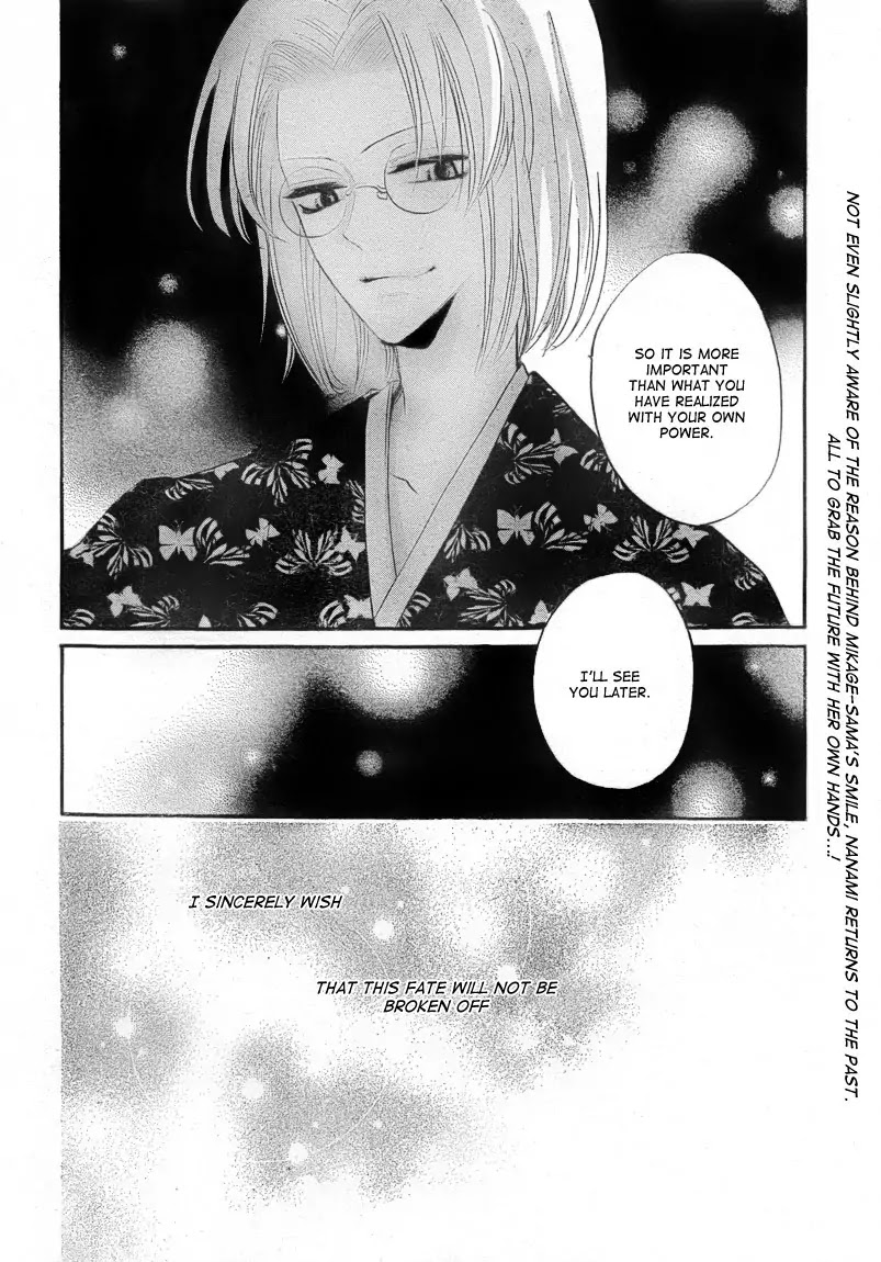 Kamisama Hajimemashita chapter 81 page 29