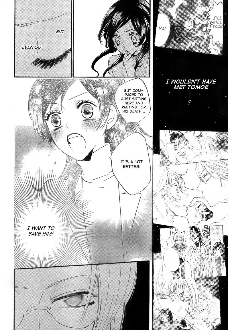 Kamisama Hajimemashita chapter 81 page 8