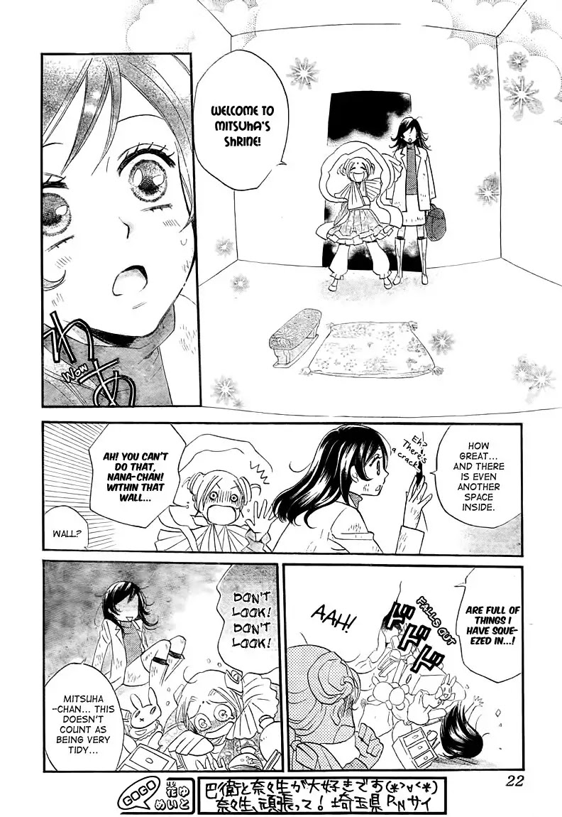 Kamisama Hajimemashita chapter 82 page 12