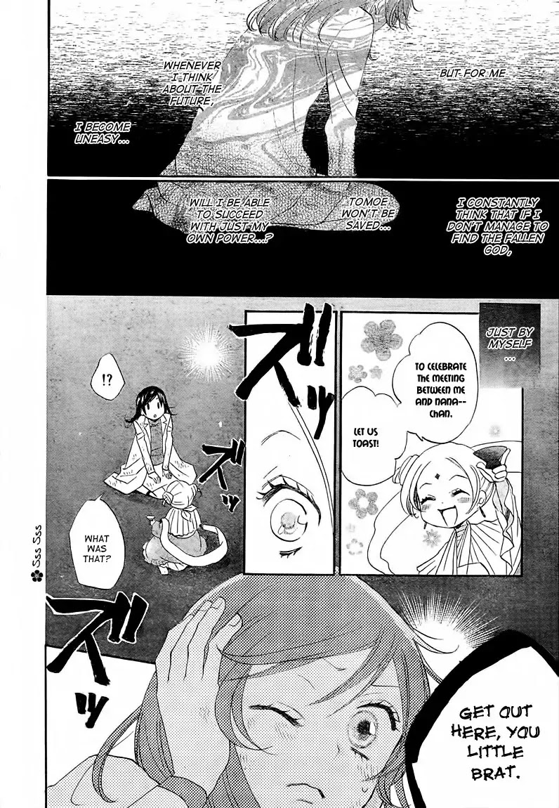 Kamisama Hajimemashita chapter 82 page 16
