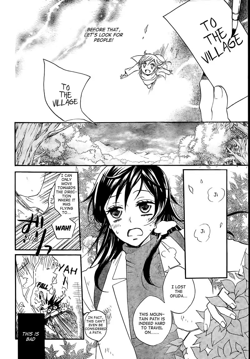 Kamisama Hajimemashita chapter 82 page 2