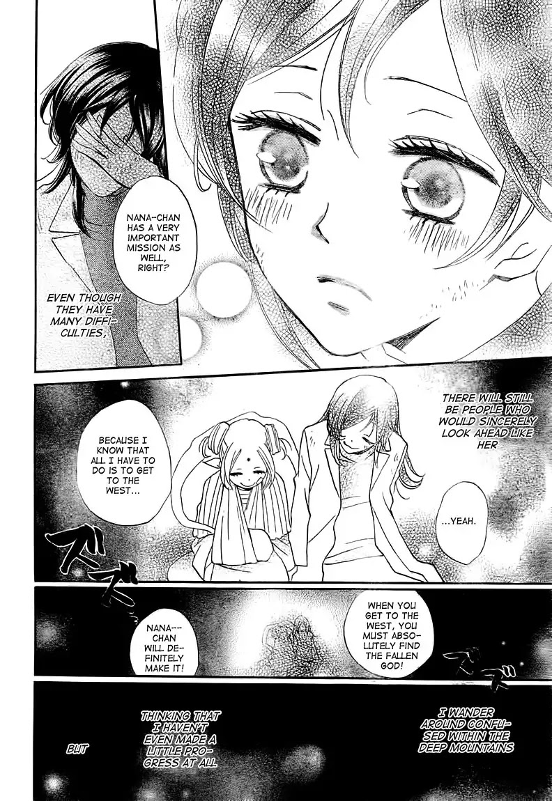 Kamisama Hajimemashita chapter 82 page 22