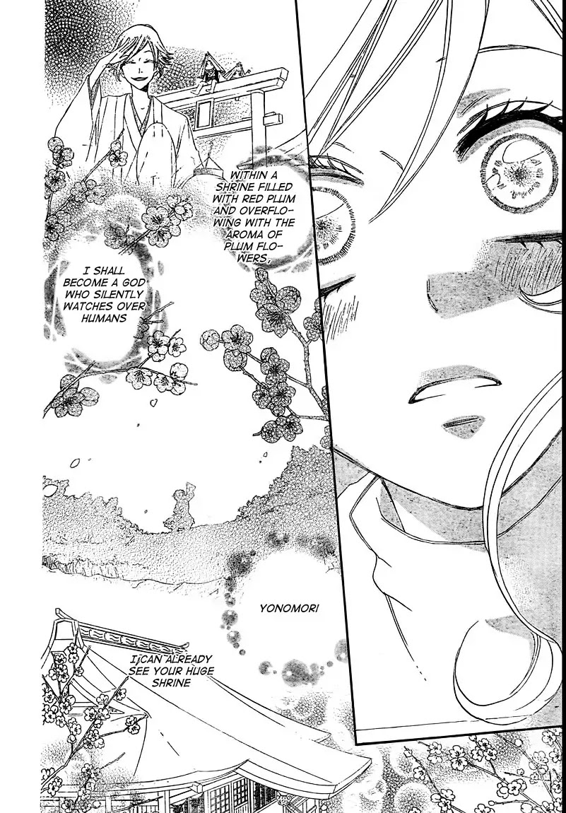 Kamisama Hajimemashita chapter 82 page 26