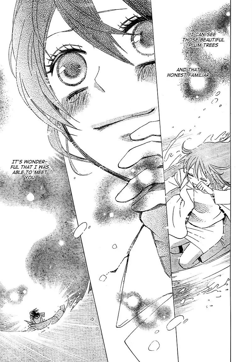 Kamisama Hajimemashita chapter 82 page 27