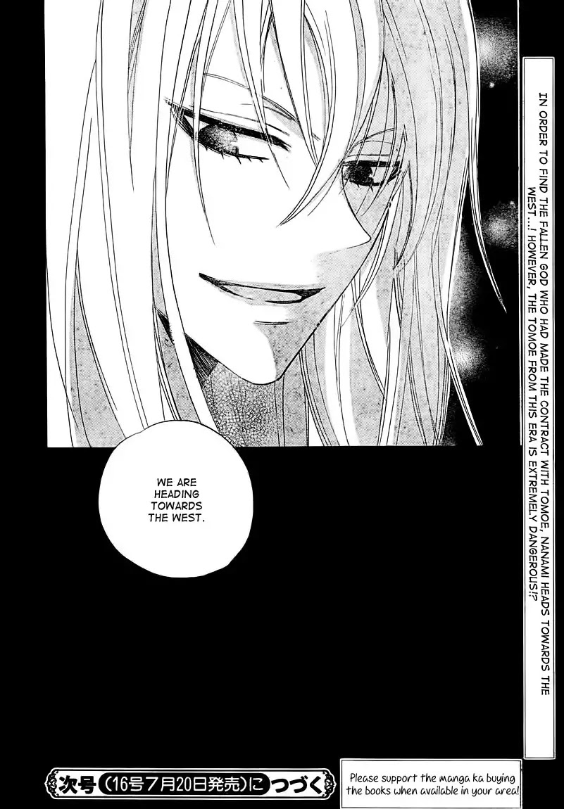 Kamisama Hajimemashita chapter 82 page 29