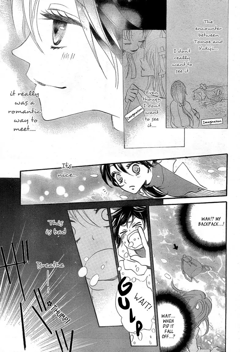 Kamisama Hajimemashita chapter 83 page 11