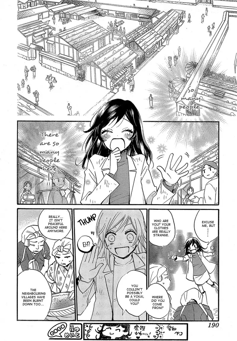 Kamisama Hajimemashita chapter 83 page 14
