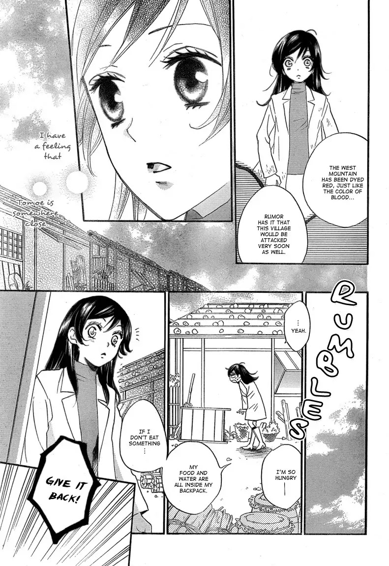 Kamisama Hajimemashita chapter 83 page 15