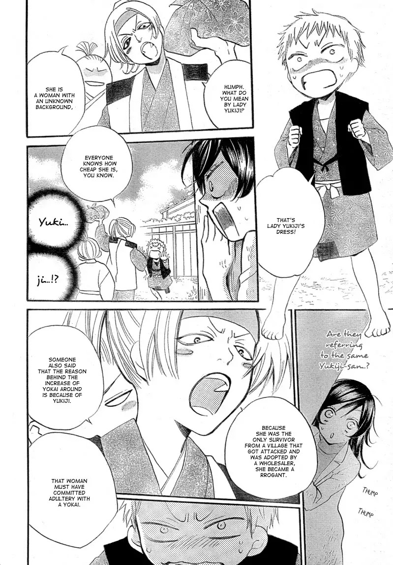 Kamisama Hajimemashita chapter 83 page 16