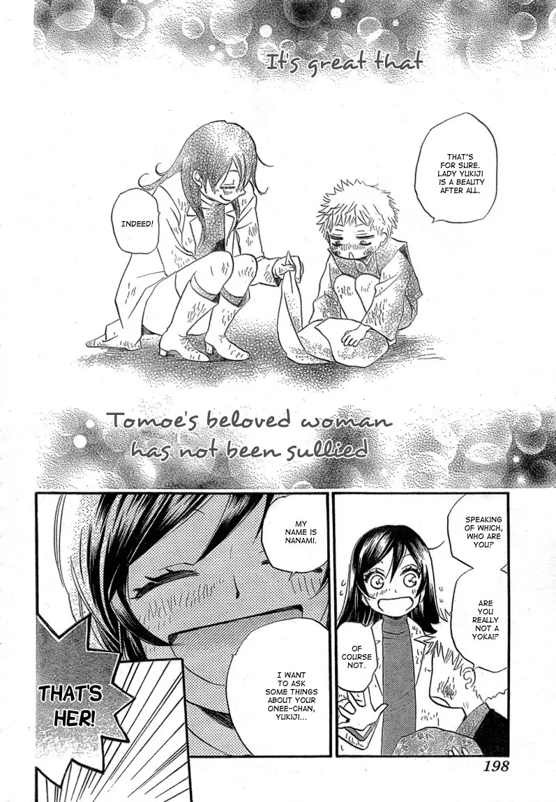 Kamisama Hajimemashita chapter 83 page 22