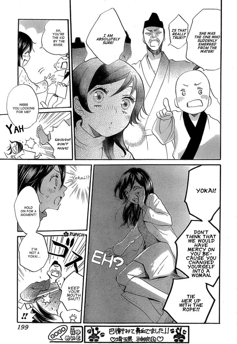 Kamisama Hajimemashita chapter 83 page 23