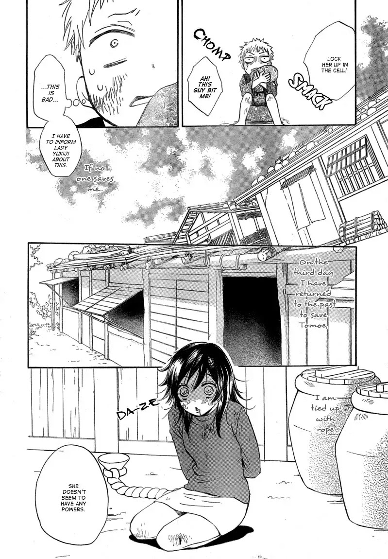 Kamisama Hajimemashita chapter 83 page 24