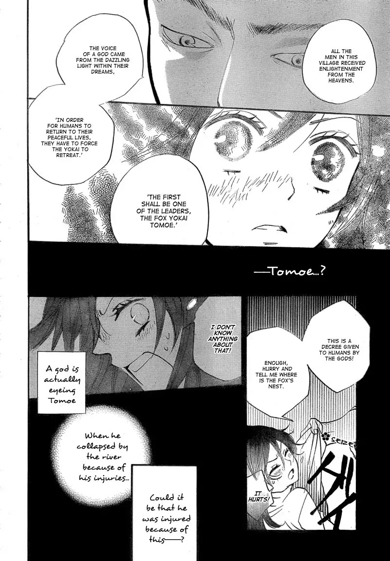 Kamisama Hajimemashita chapter 83 page 26