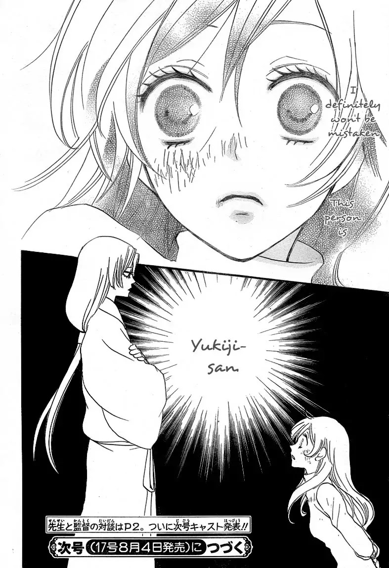 Kamisama Hajimemashita chapter 83 page 29