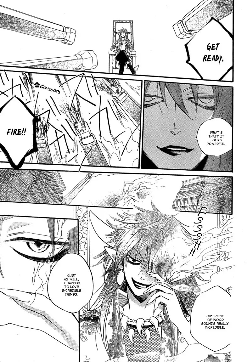 Kamisama Hajimemashita chapter 83 page 5