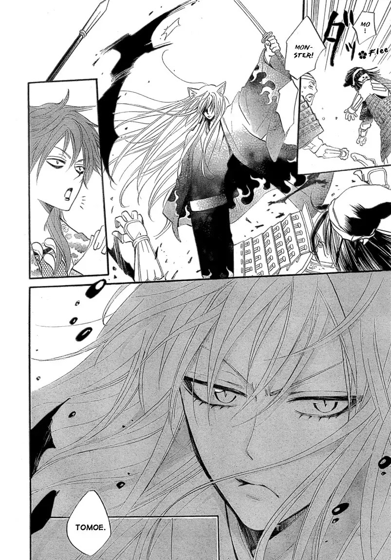 Kamisama Hajimemashita chapter 83 page 6