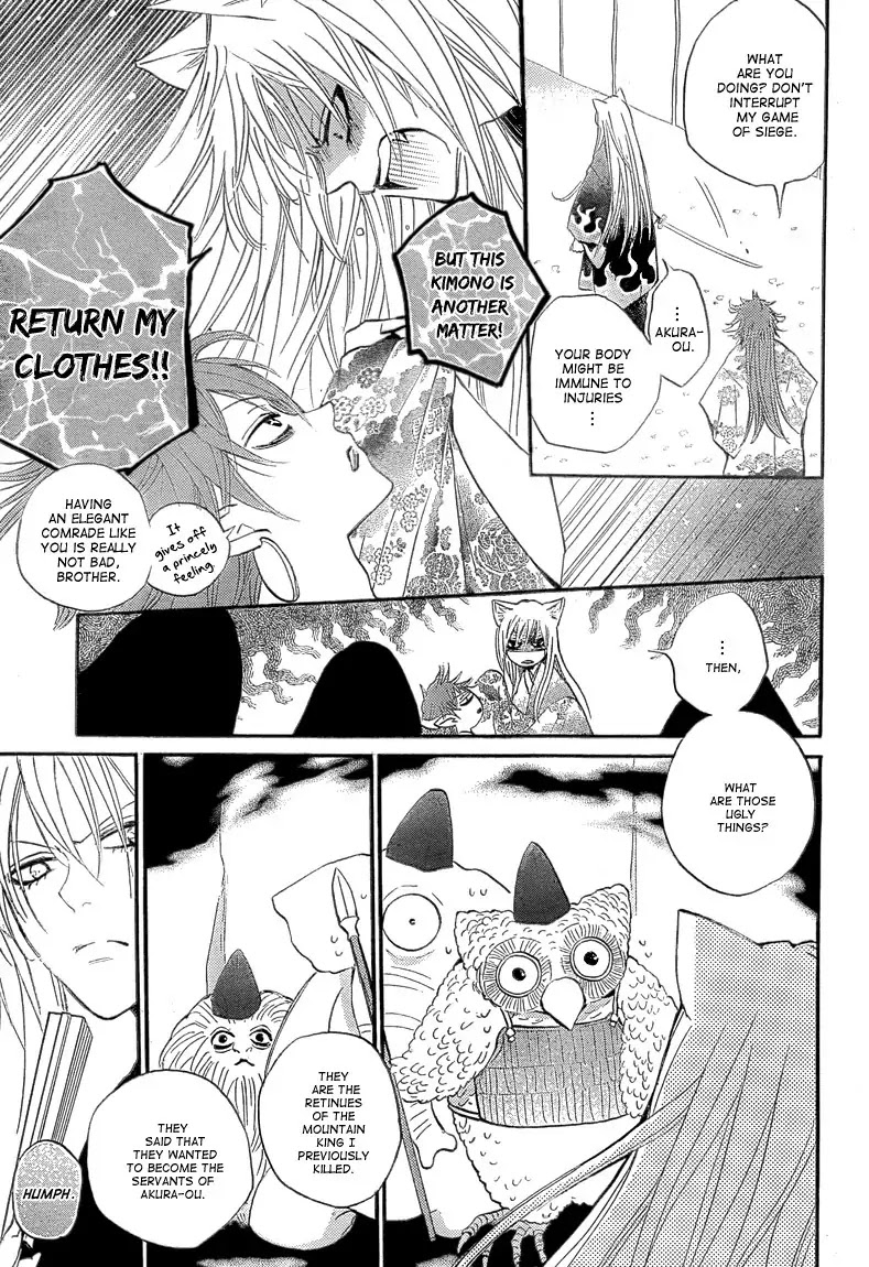 Kamisama Hajimemashita chapter 83 page 7