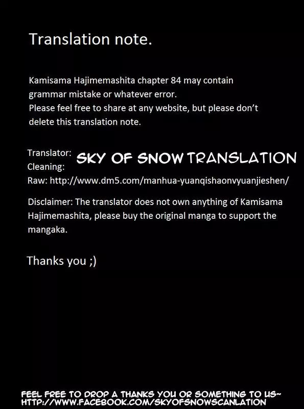Kamisama Hajimemashita chapter 84 page 1