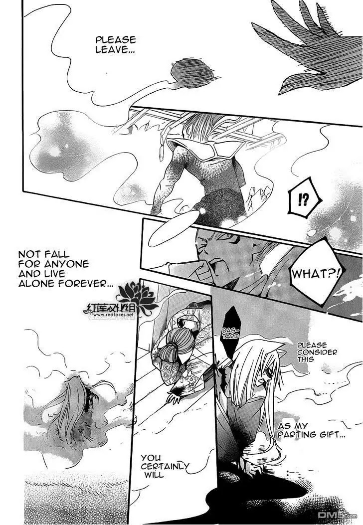 Kamisama Hajimemashita chapter 84 page 15