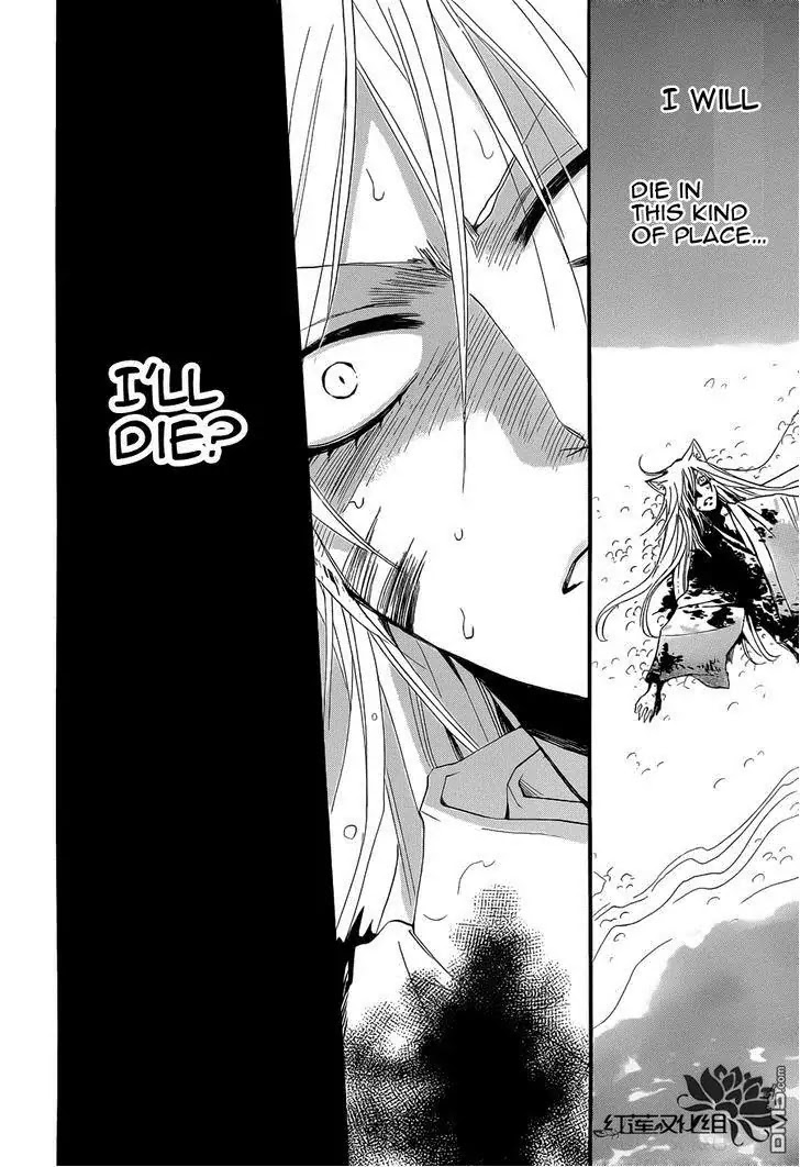 Kamisama Hajimemashita chapter 84 page 27