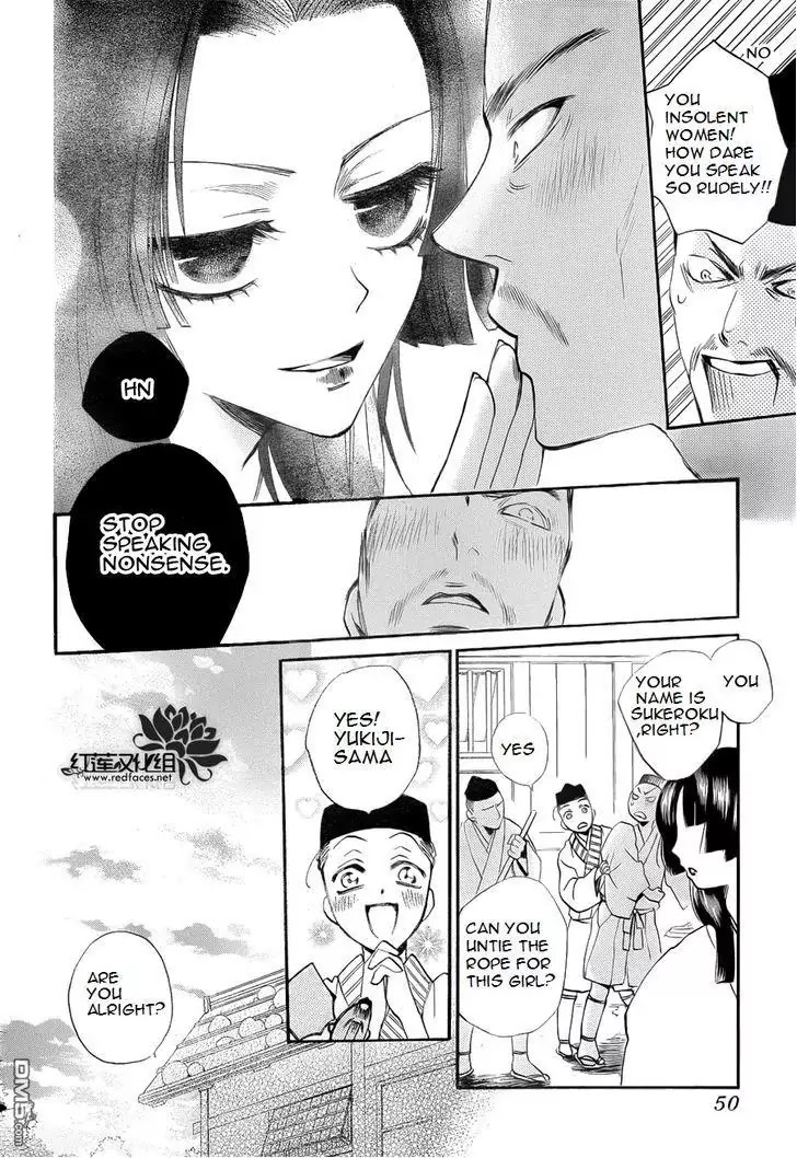 Kamisama Hajimemashita chapter 84 page 5