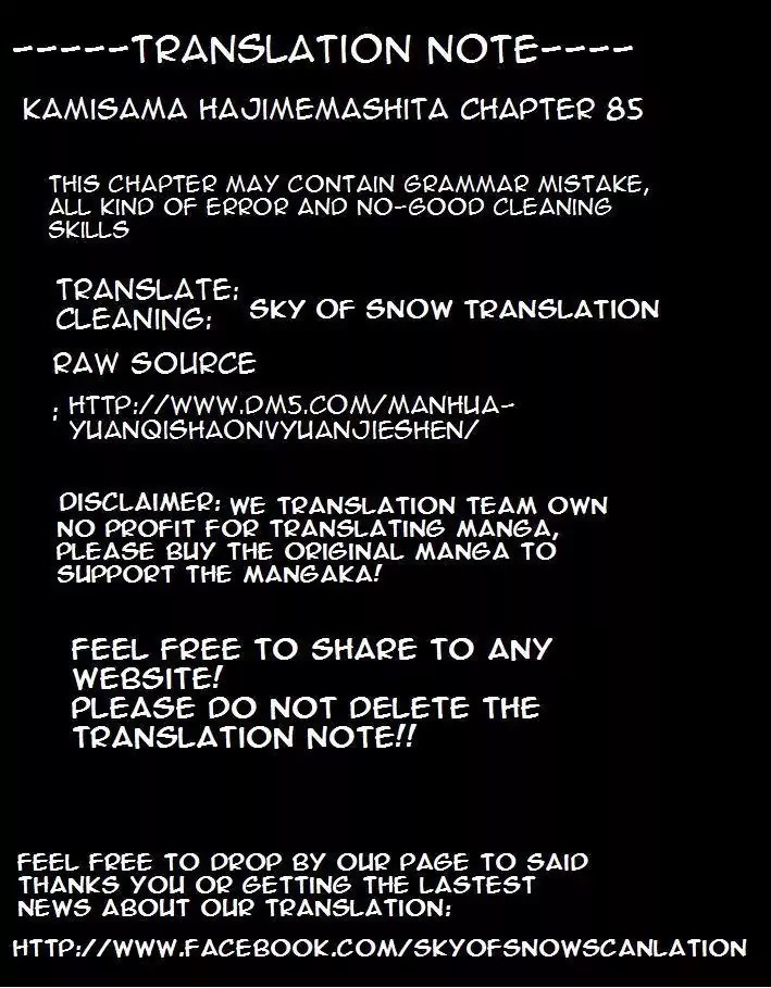 Kamisama Hajimemashita chapter 85 page 1