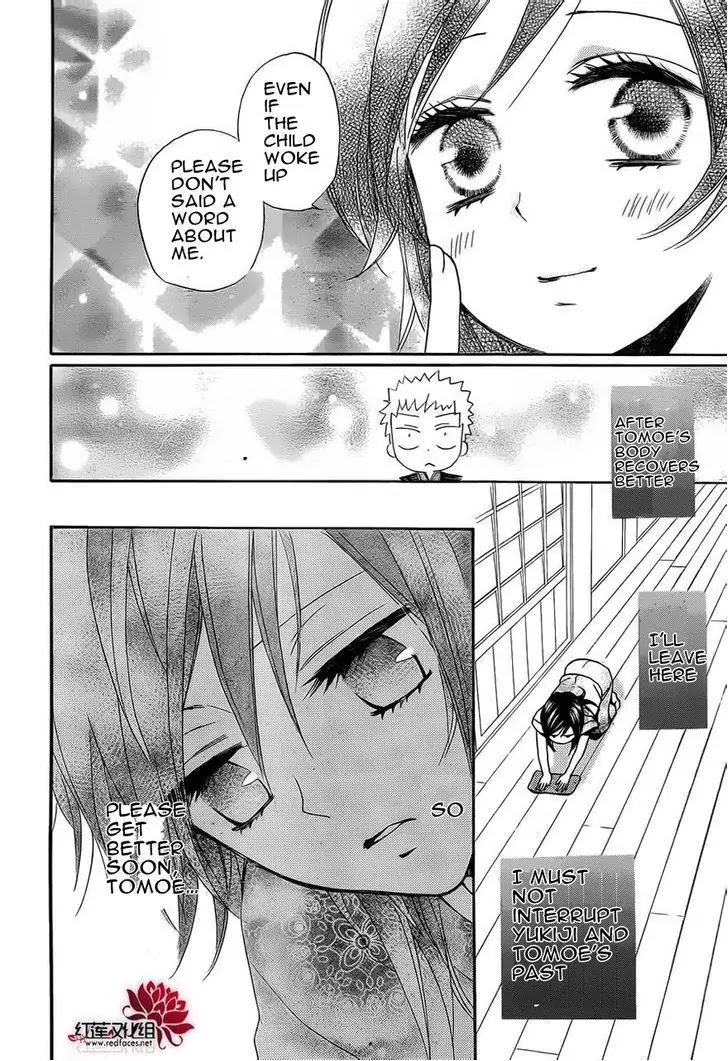 Kamisama Hajimemashita chapter 85 page 14