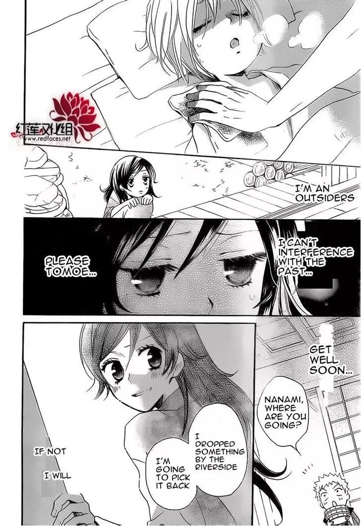 Kamisama Hajimemashita chapter 85 page 20