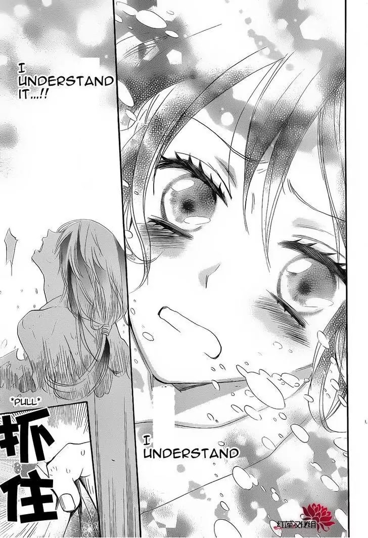 Kamisama Hajimemashita chapter 85 page 23