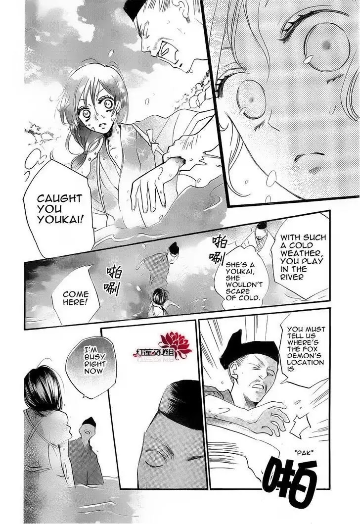 Kamisama Hajimemashita chapter 85 page 24