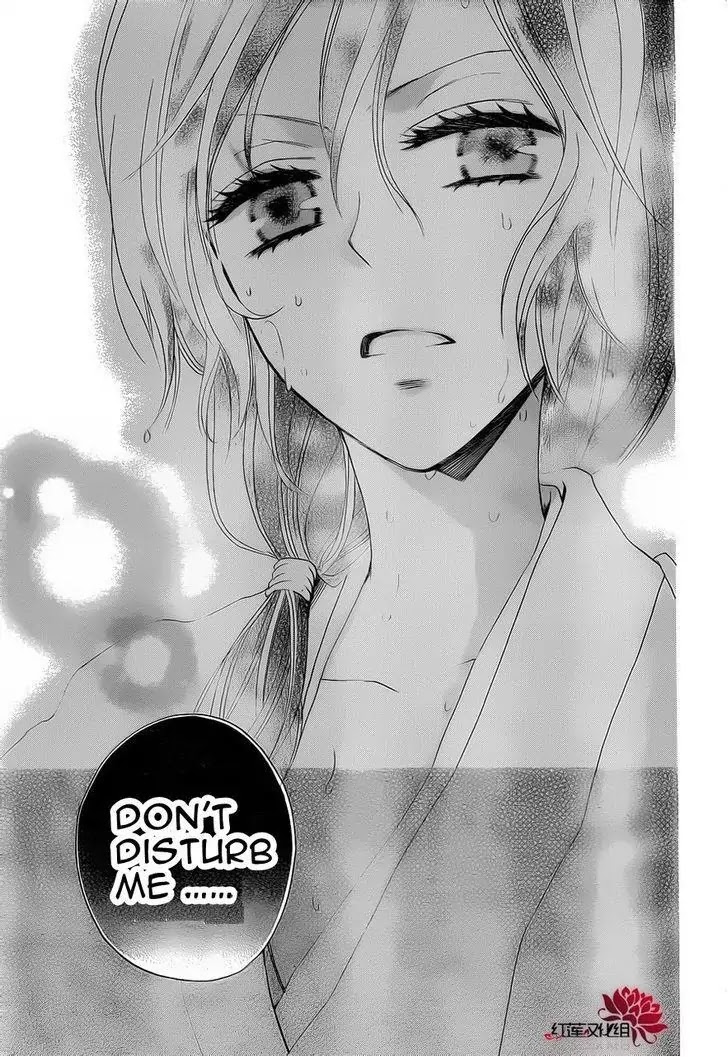 Kamisama Hajimemashita chapter 85 page 25