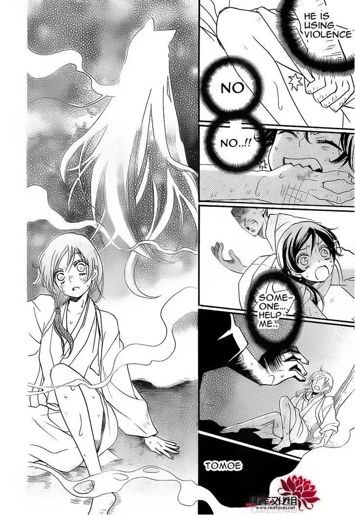 Kamisama Hajimemashita chapter 85 page 28